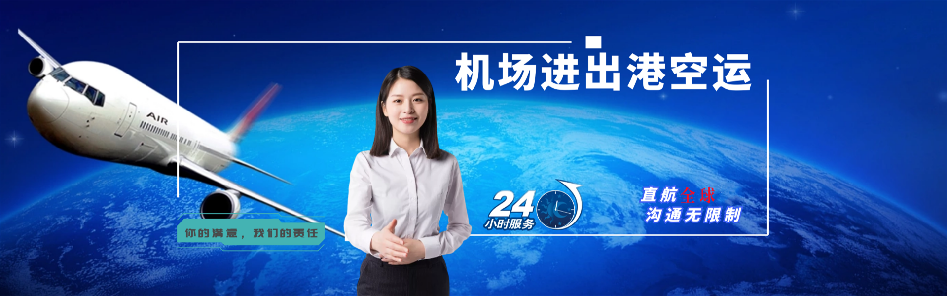 皇桐镇到北京物流公司-皇桐镇至北京物流专线-皇桐镇空运到北京-优时通物流有限公司