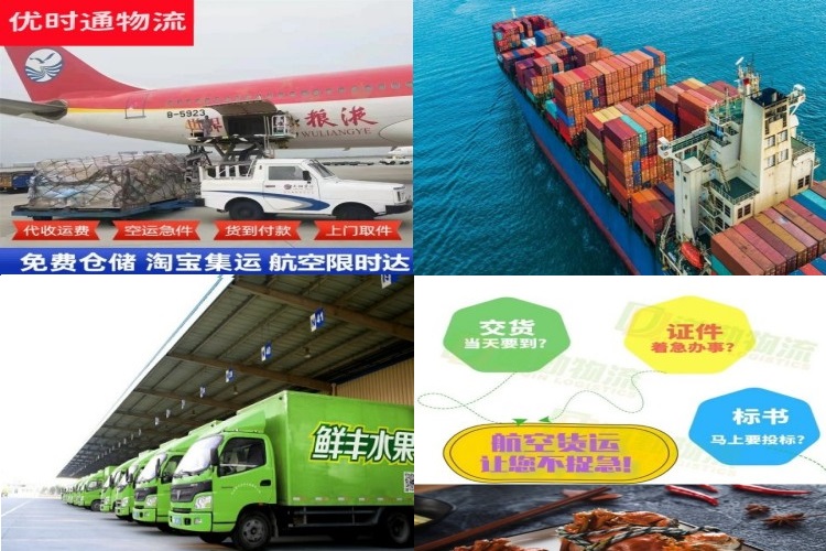 皇桐镇到北京航空货运公司-皇桐镇到北京物流专线